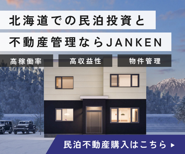 properties